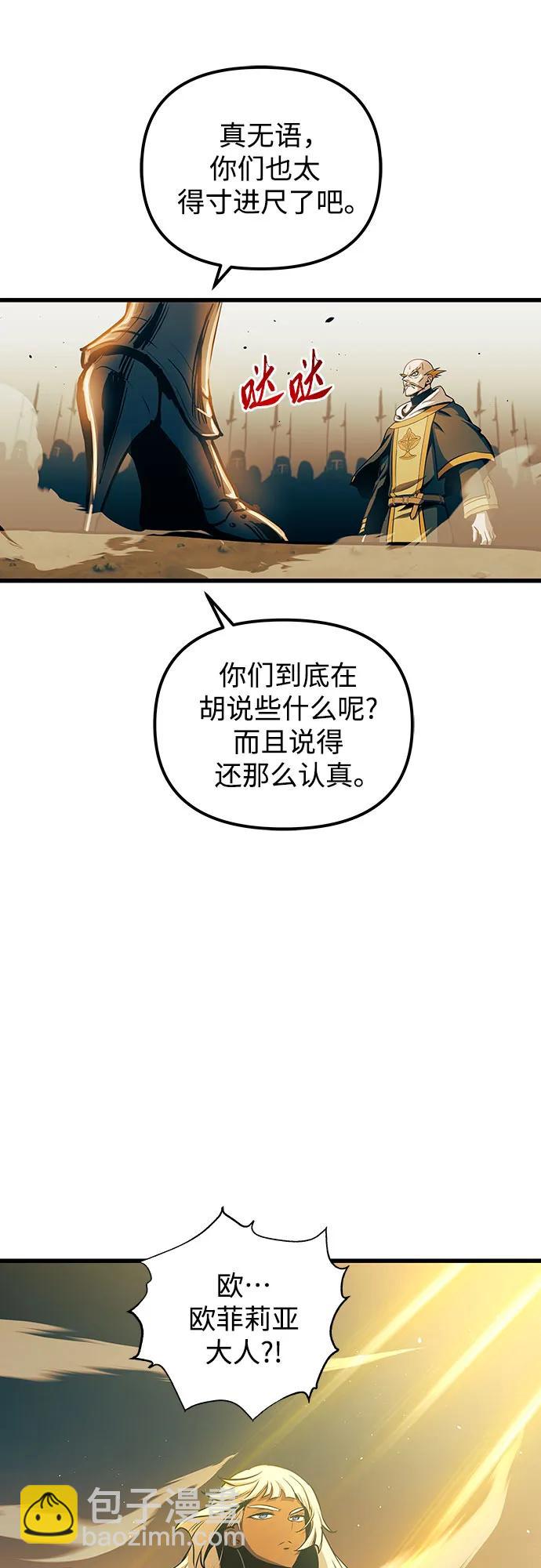 第86话35