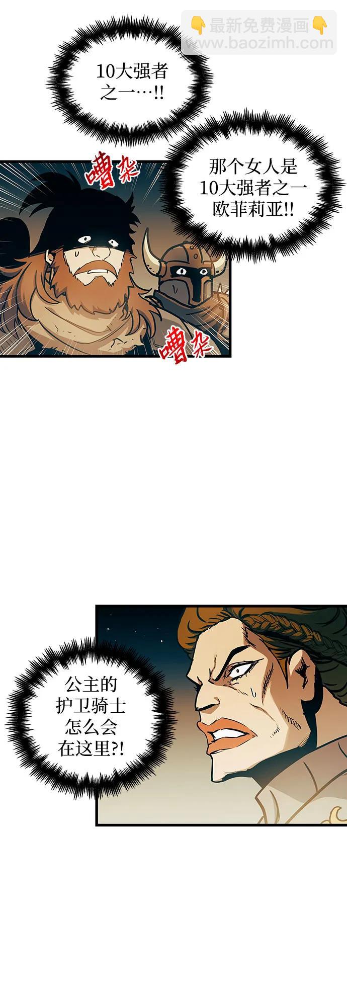 第86话37
