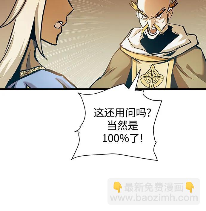 第86话39