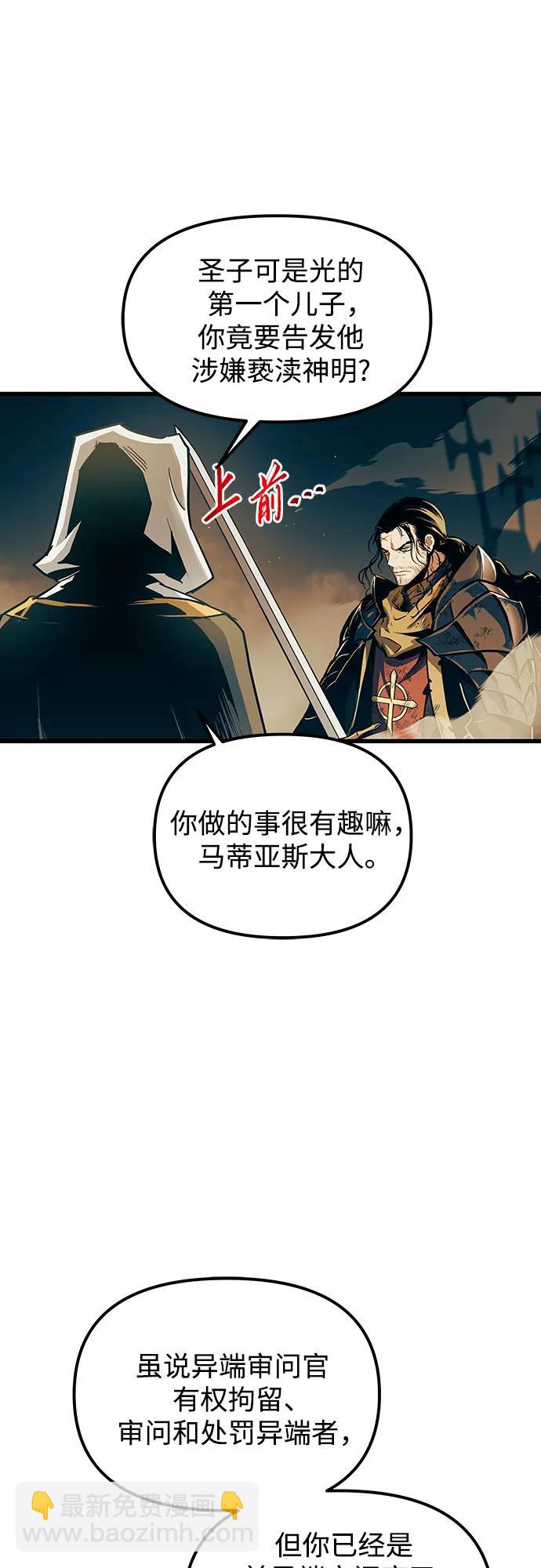 第86话4