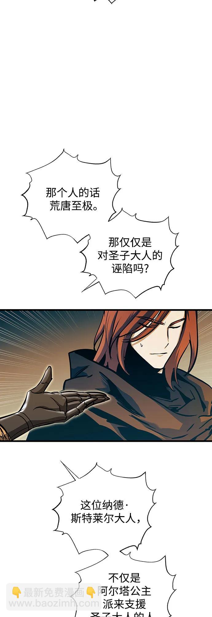 第86话41