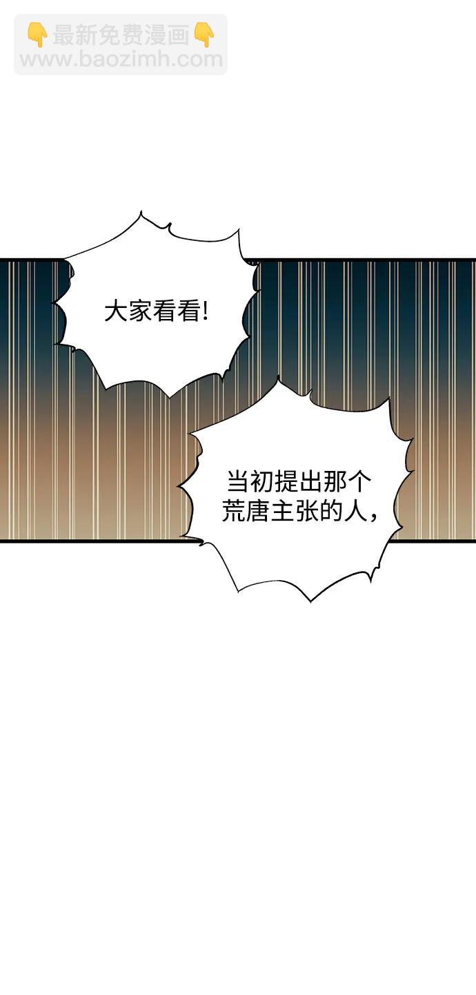 第86话44