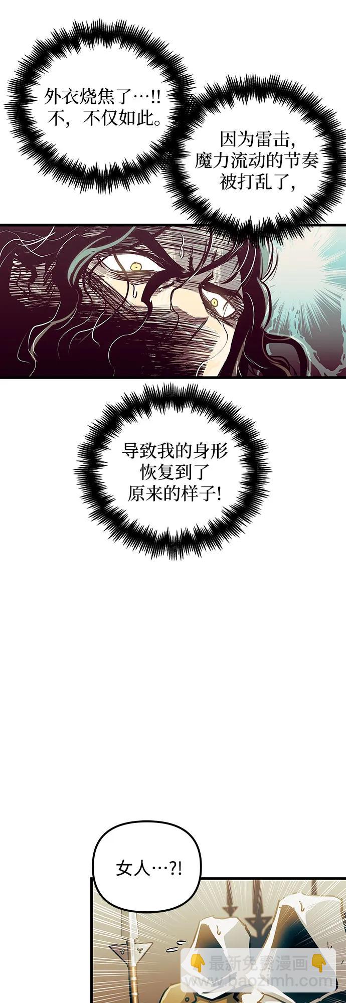 第86话46
