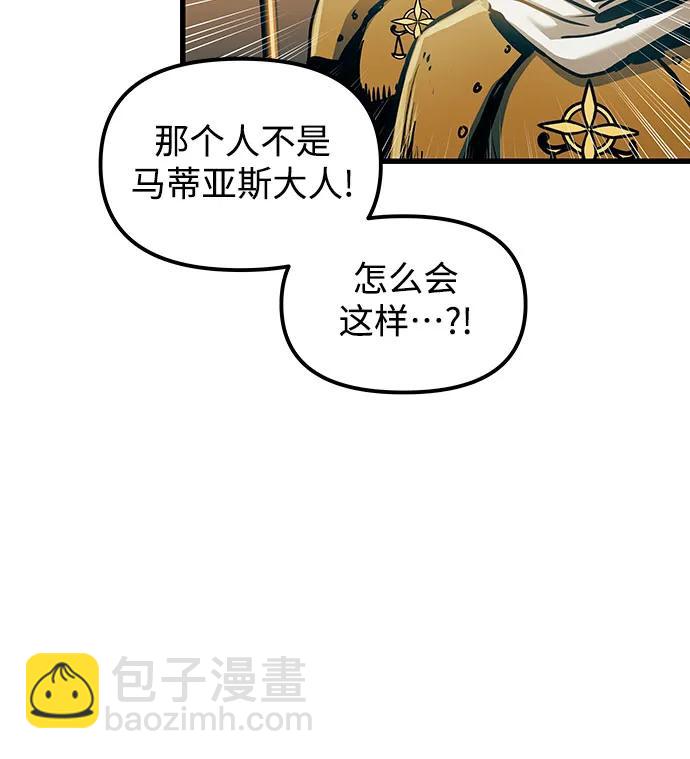 第86话47