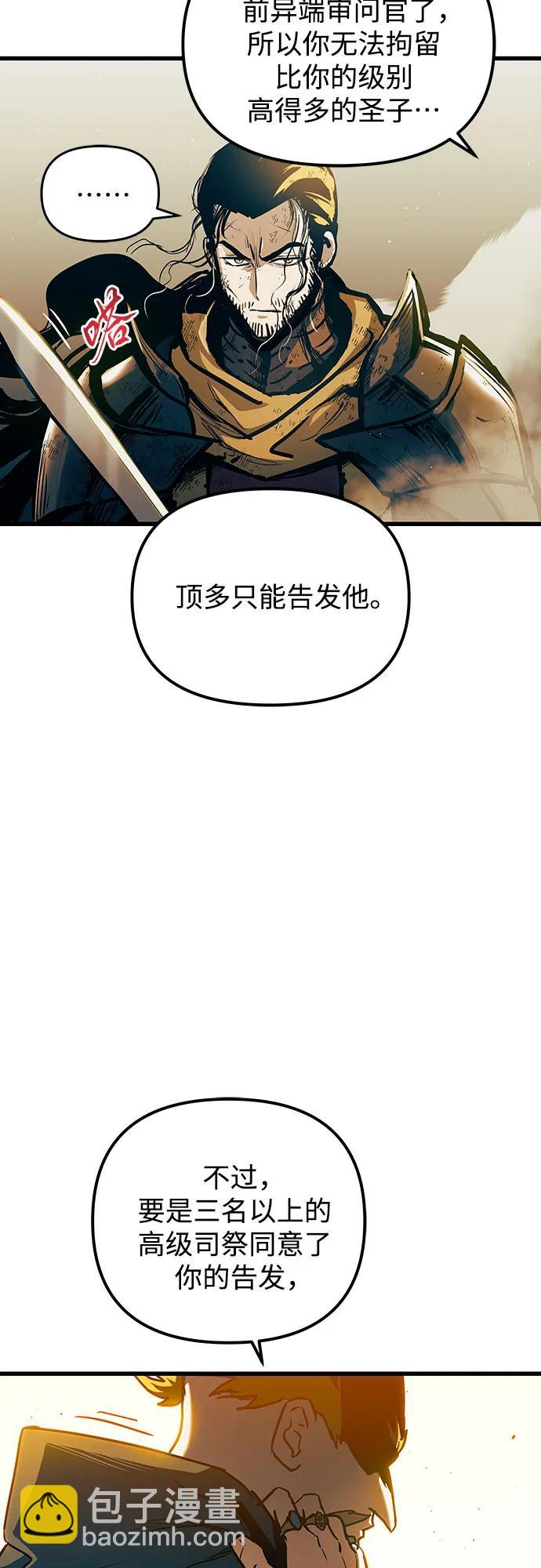 第86话5