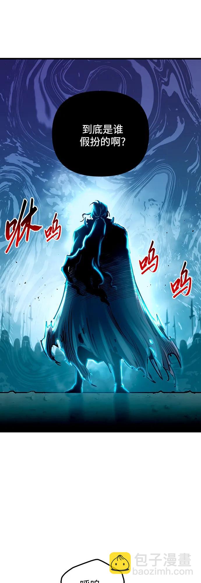 第86话52