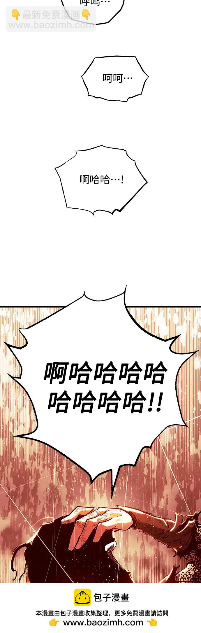 第86话53