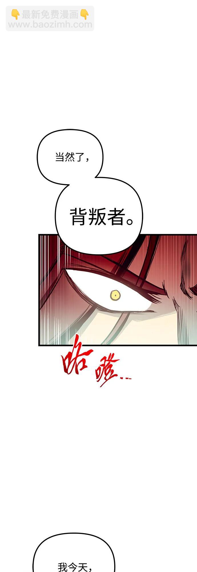 第86话58