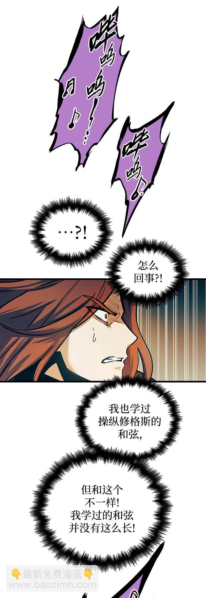 第86话63