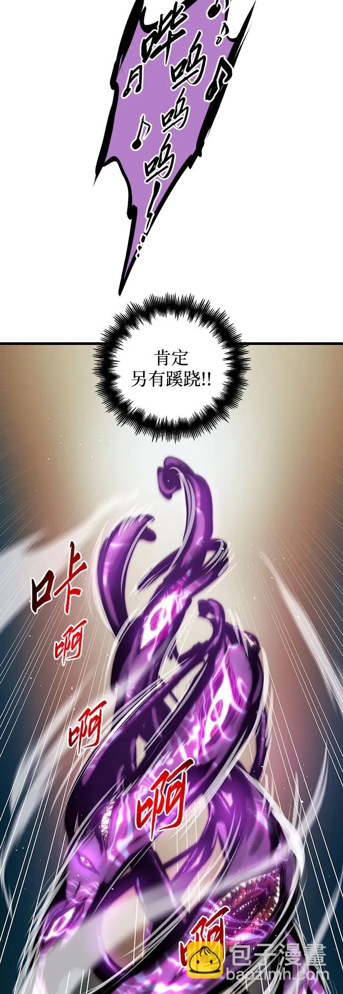 第86话64