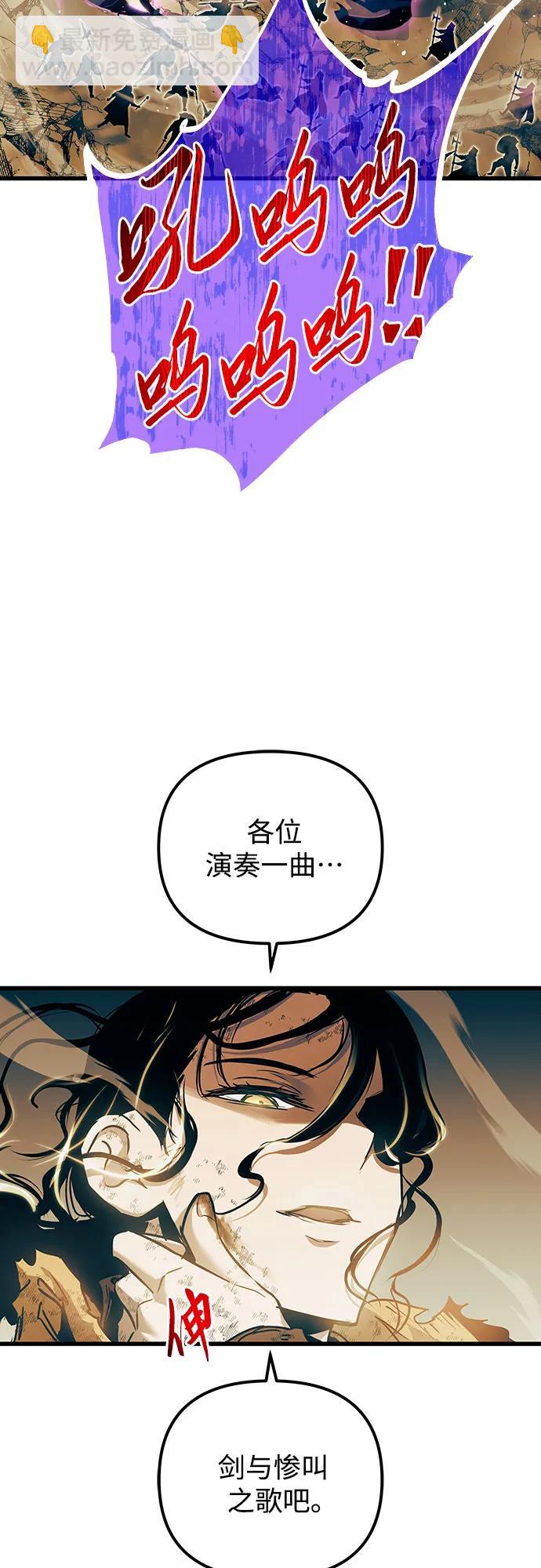 第86话67