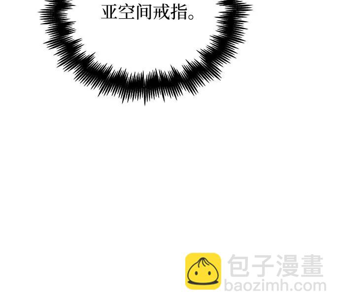 第86话9