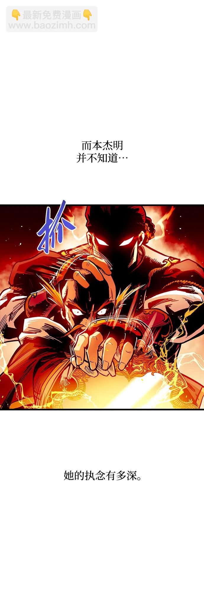 第87话39