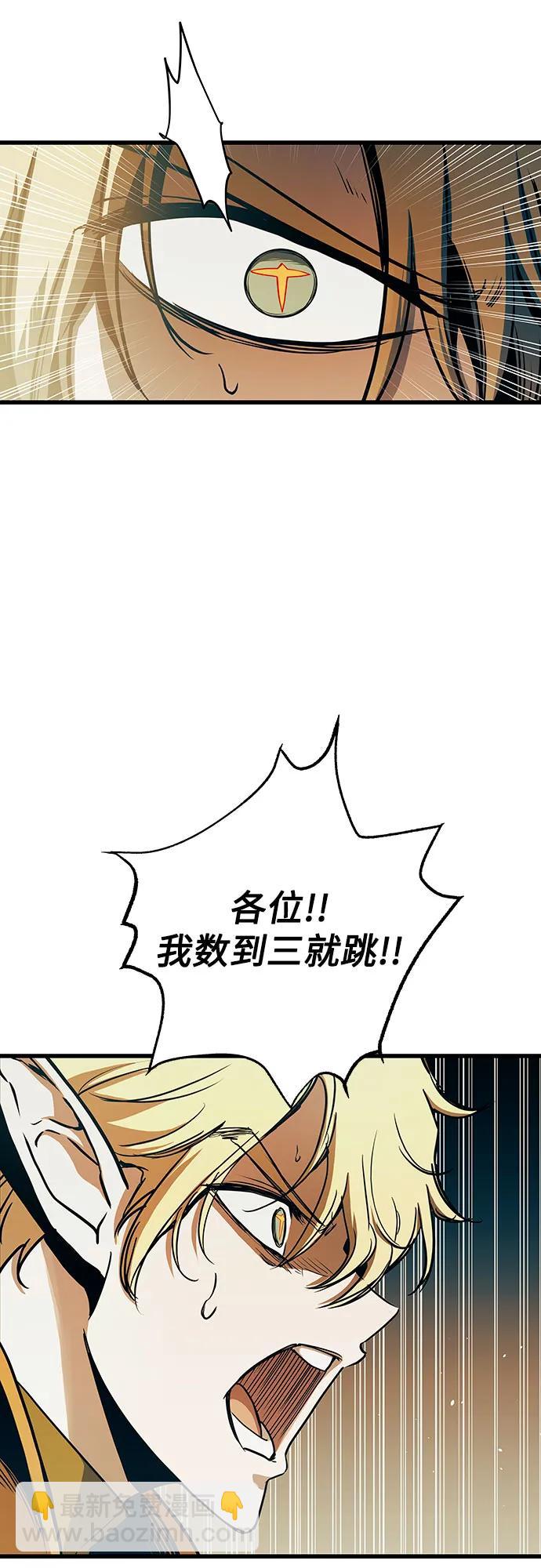第87话65