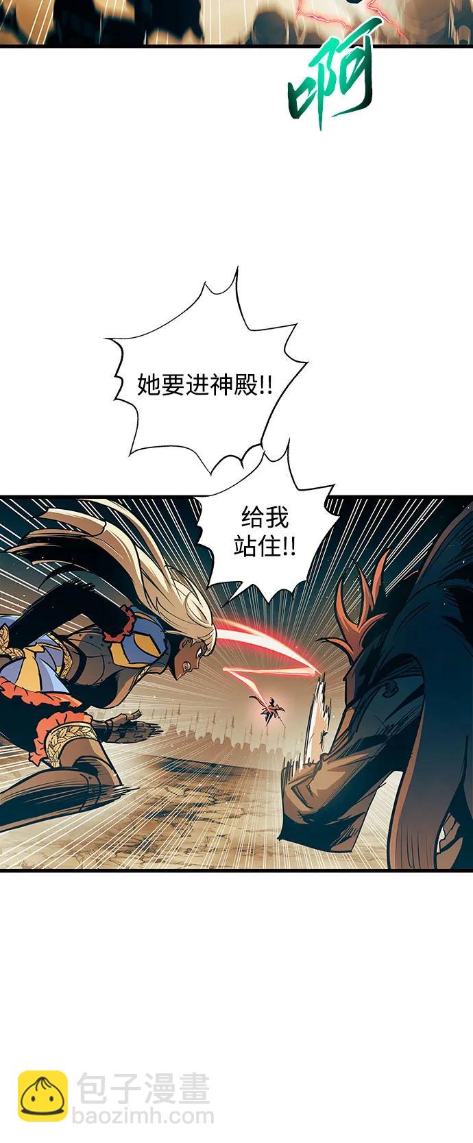 第88话13