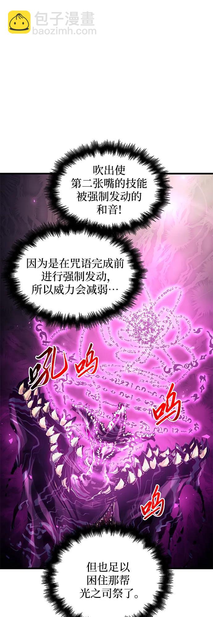 第88话17