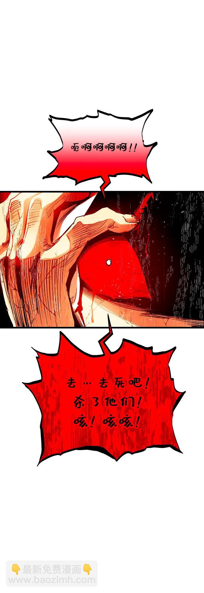 第88话23
