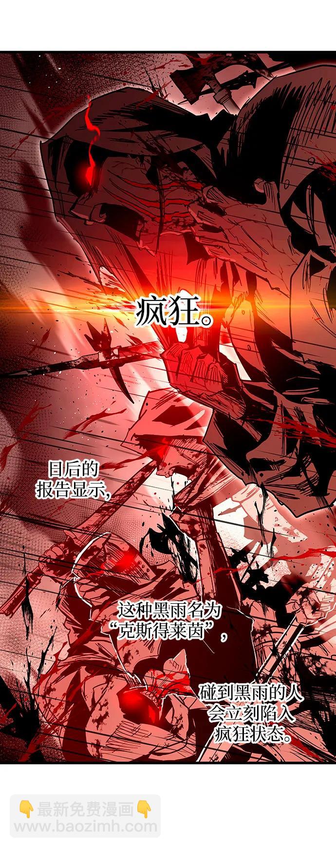第88话24