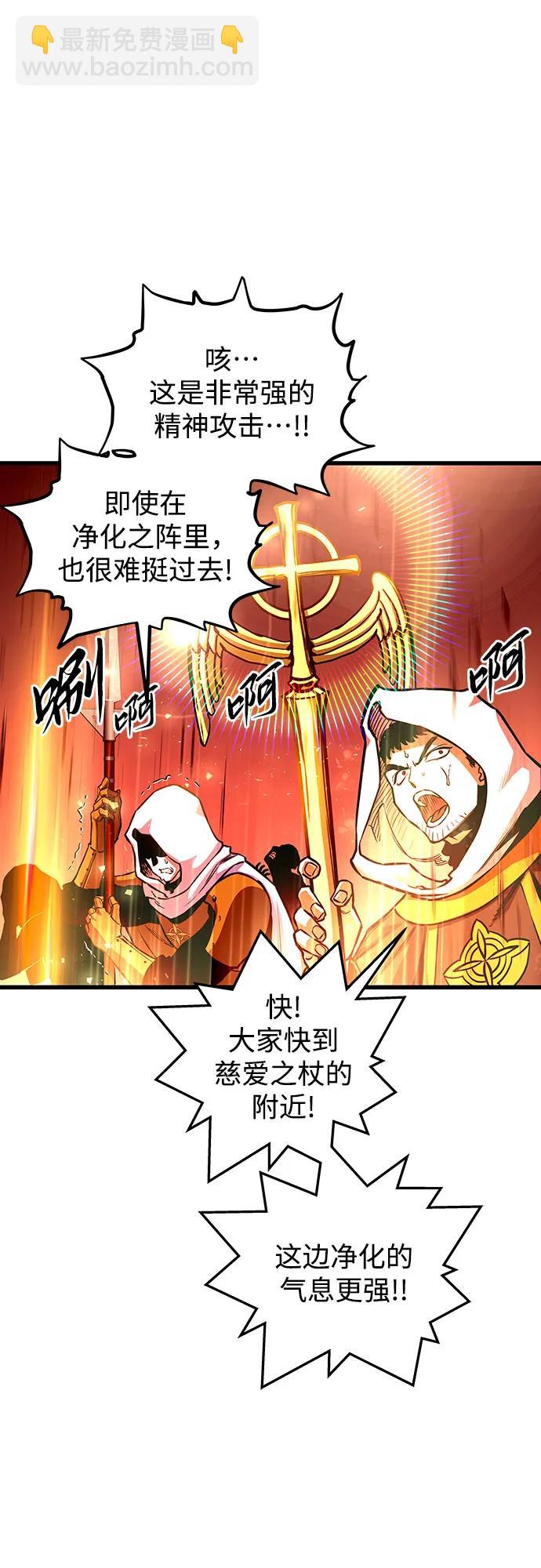 第88话25