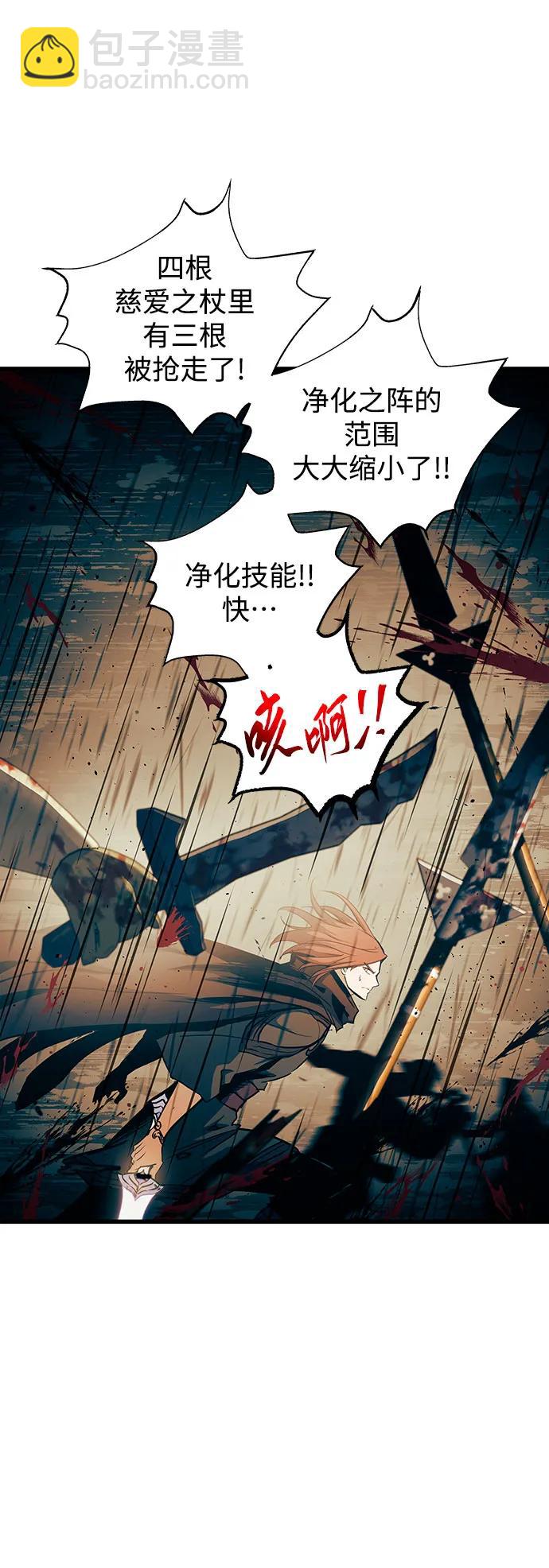 第88话28