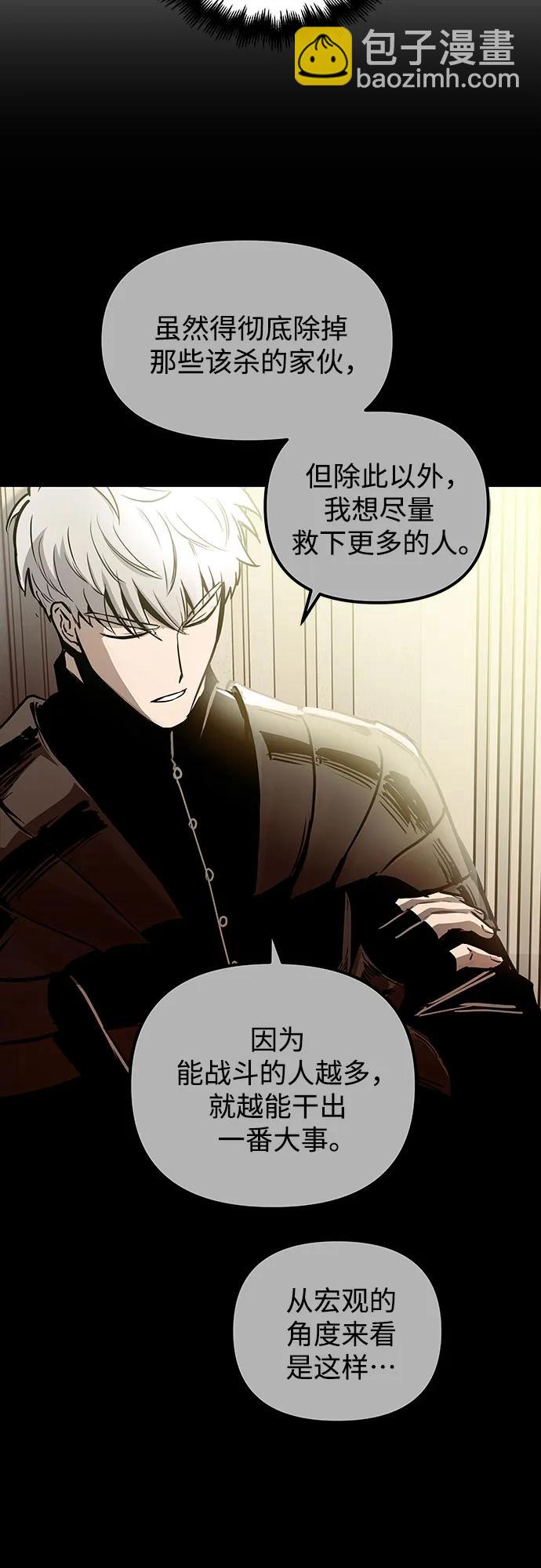 第88话30