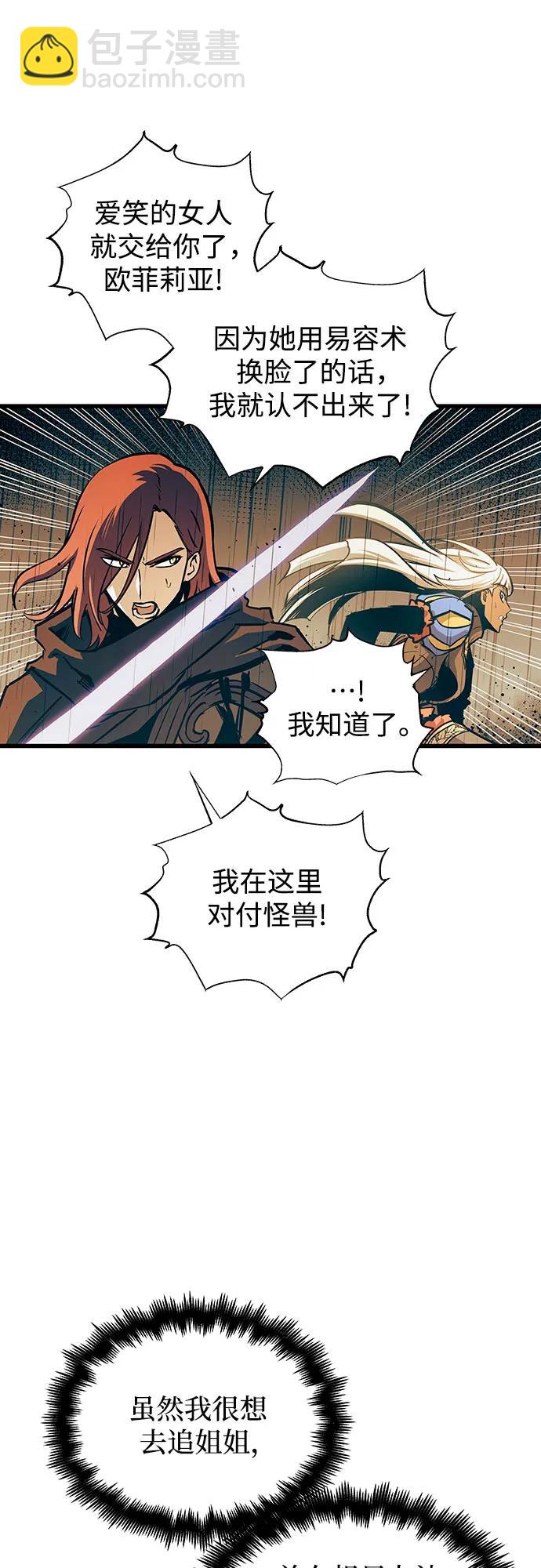 第88话32