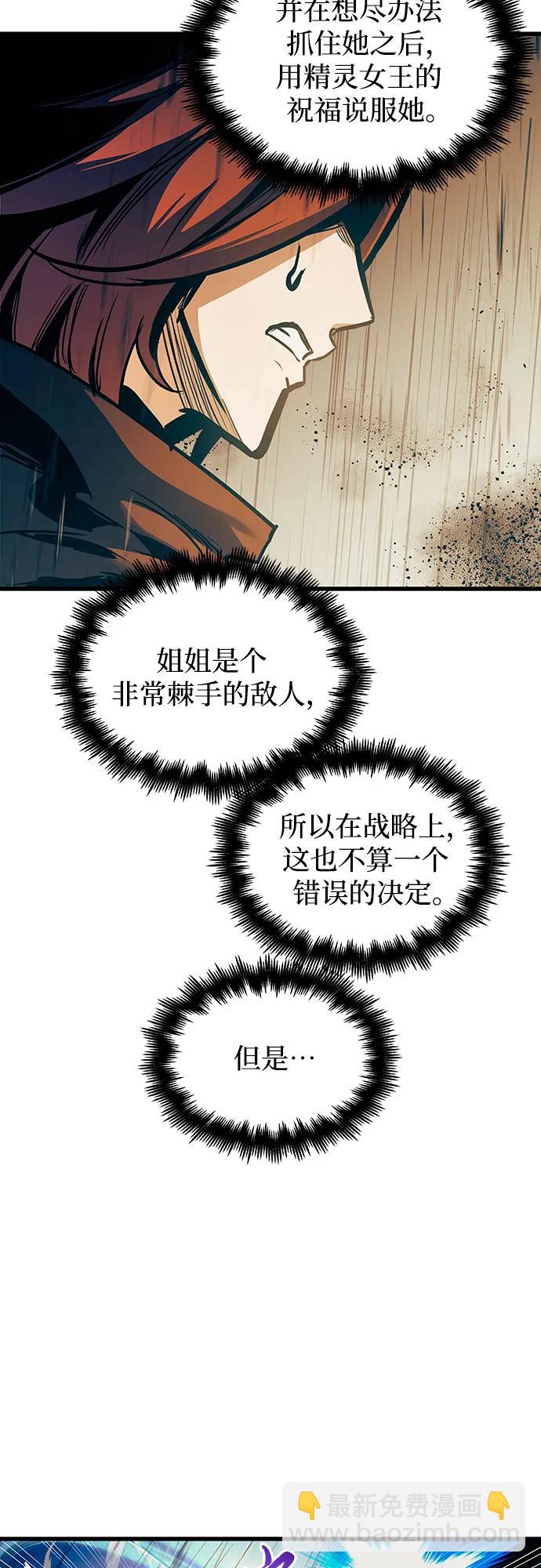第88话33
