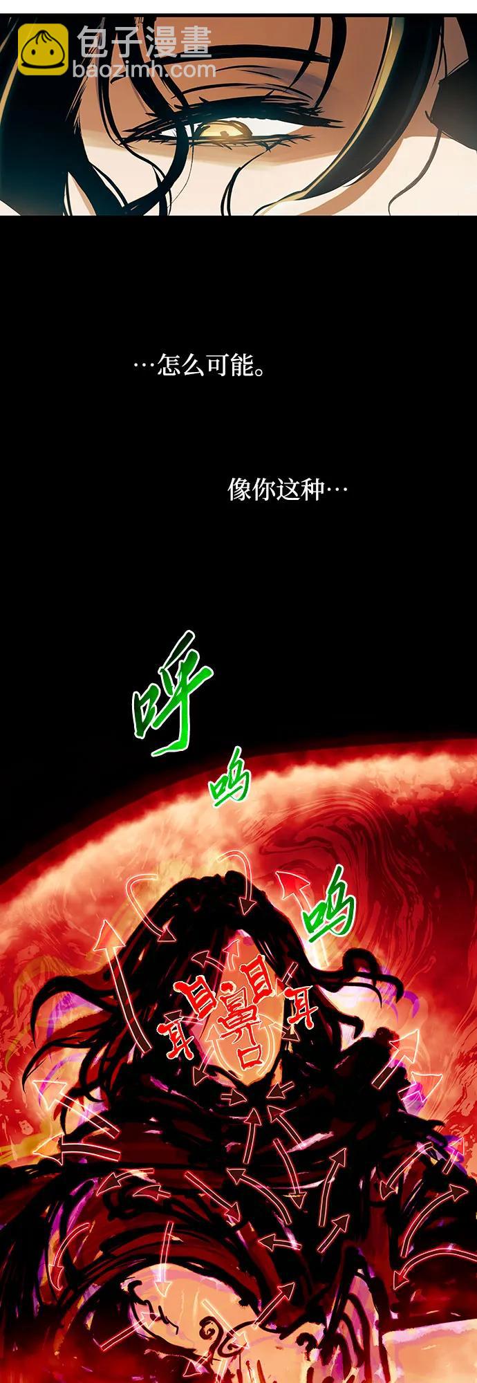 第88话4