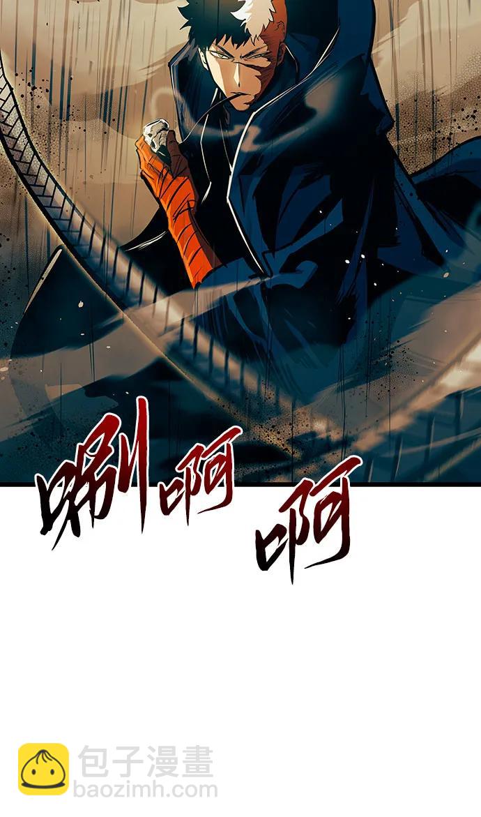 第88话44