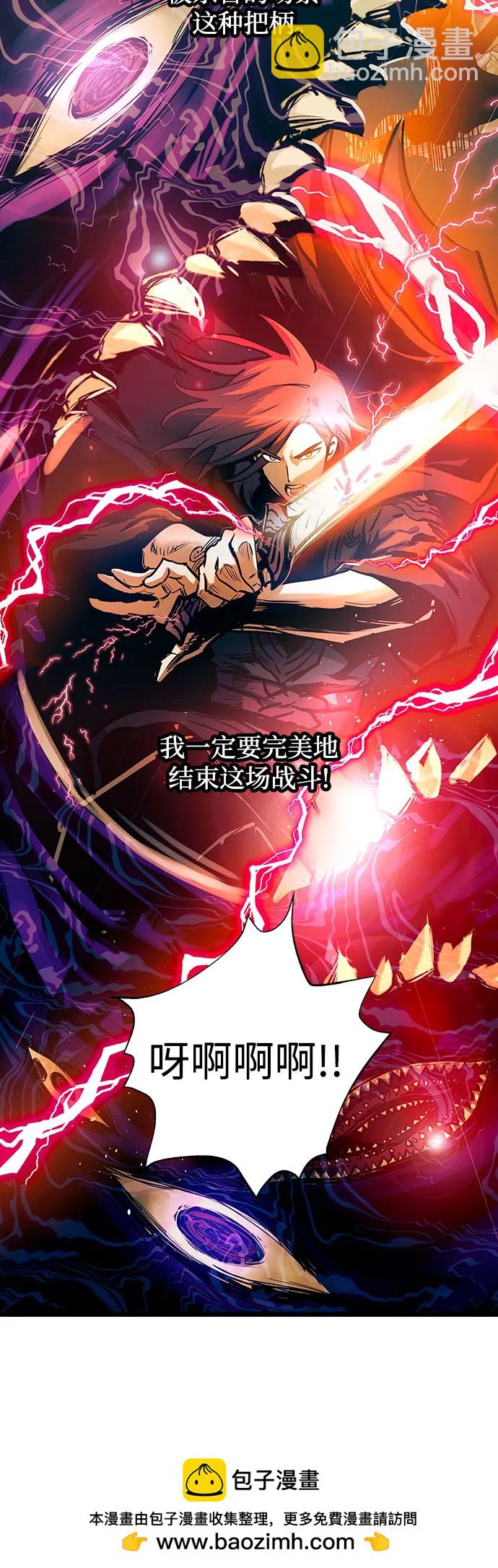 第88话49