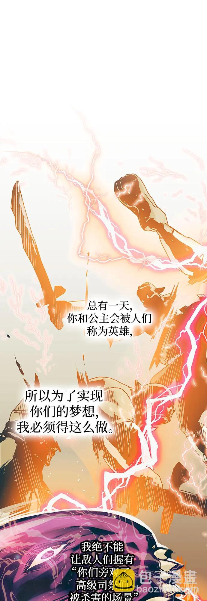 第88话52