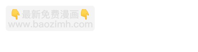 第88话54