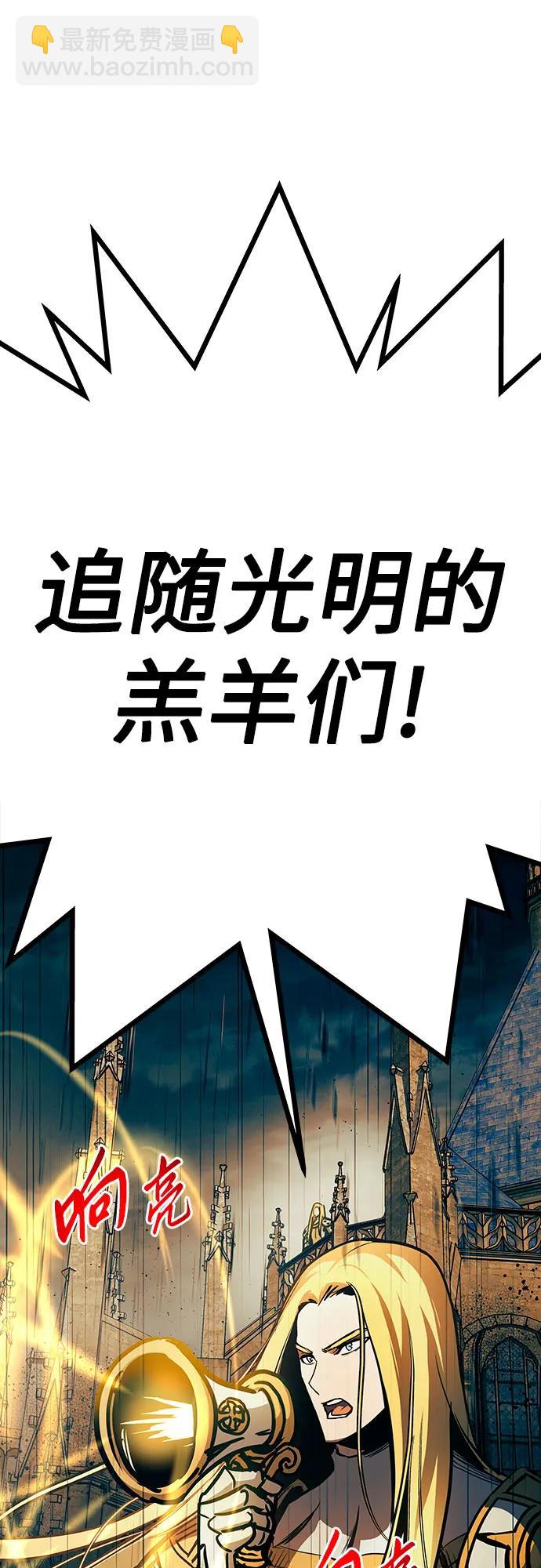第88话55