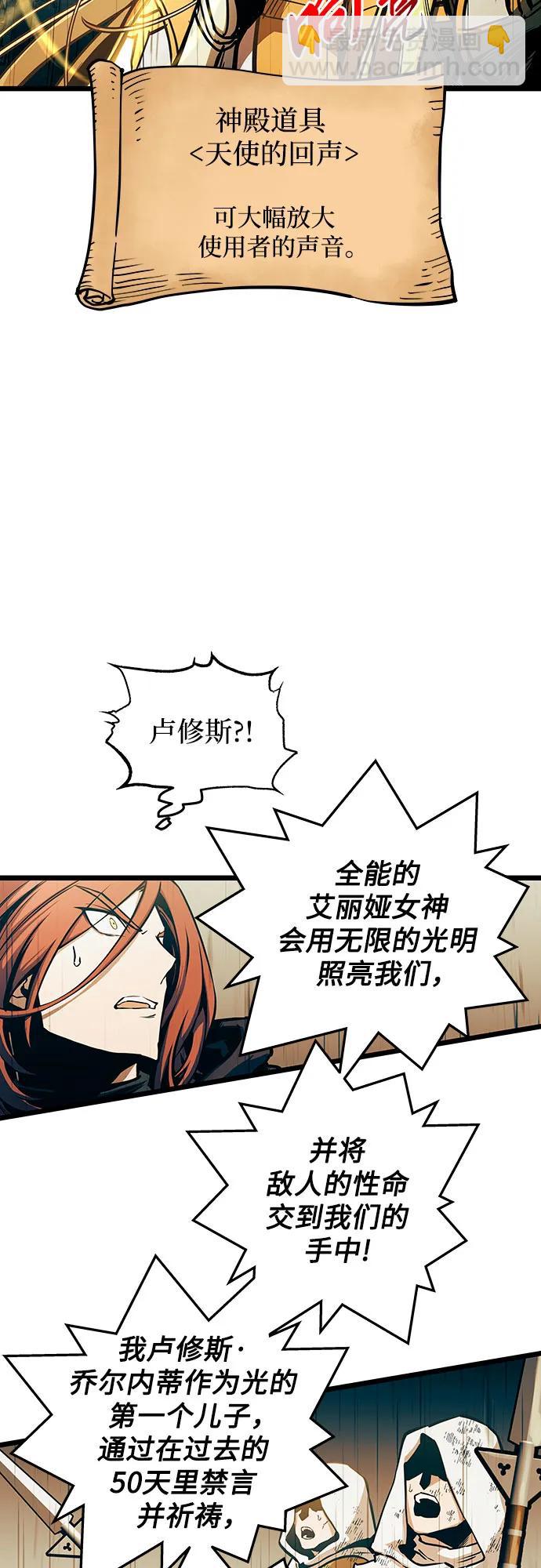 第88话56