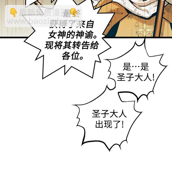 第88话57