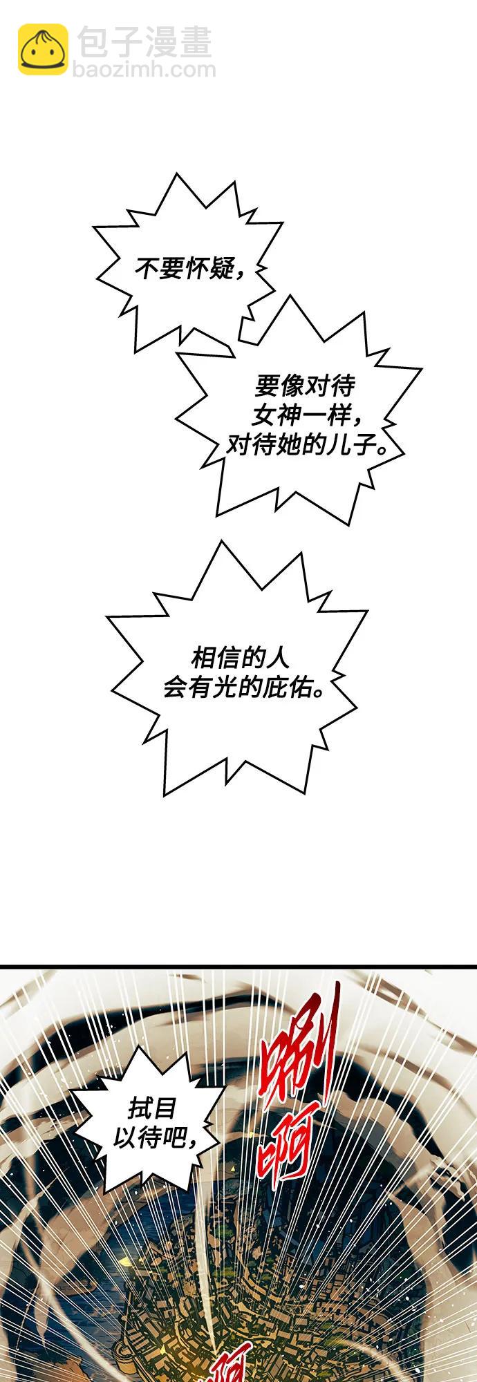 第88话58