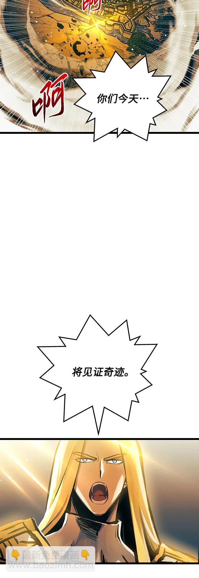 第88话59