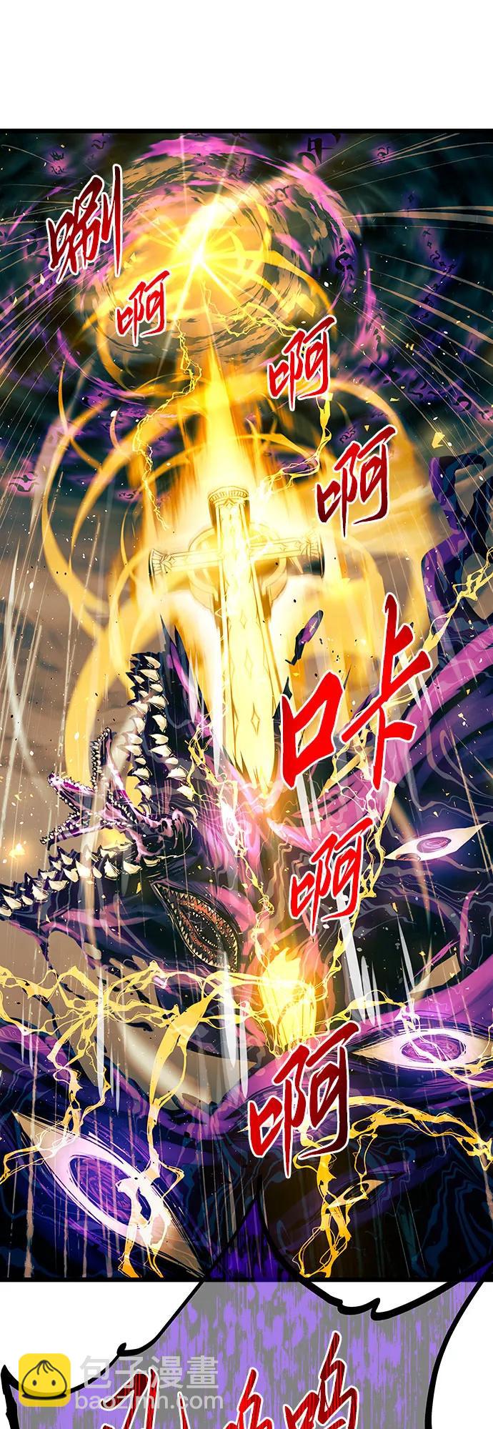 第88话61