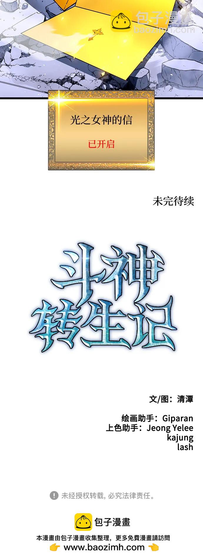 第88话66