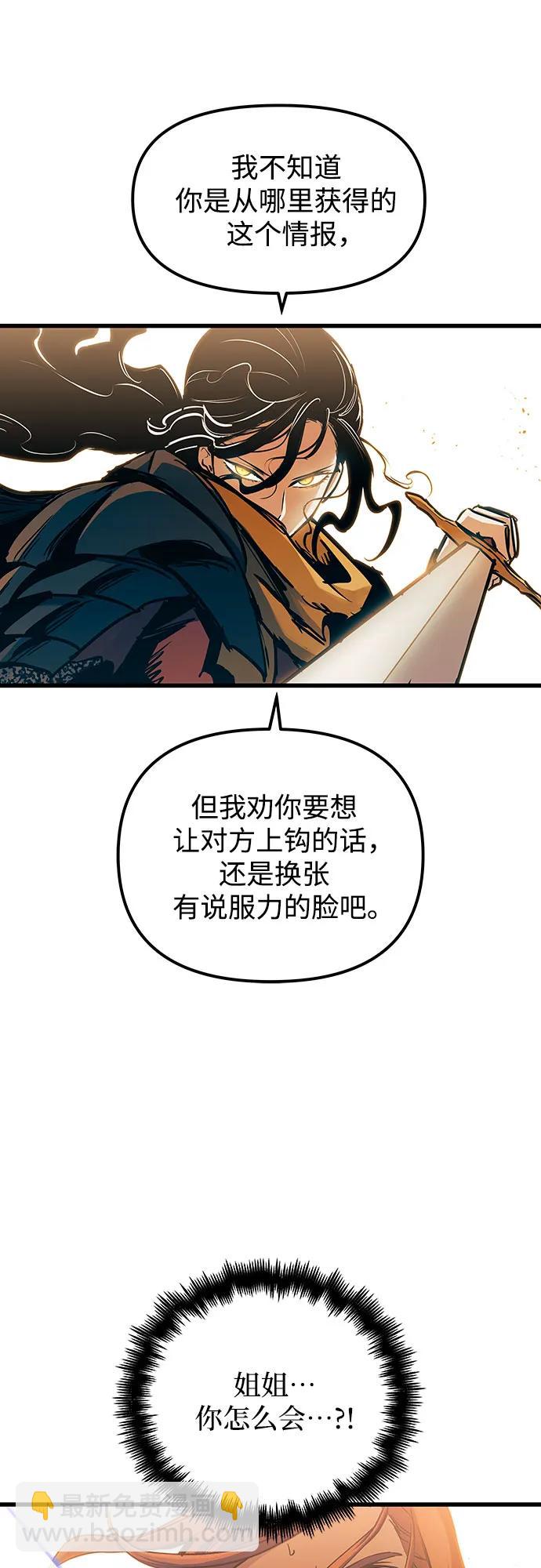 第88话7
