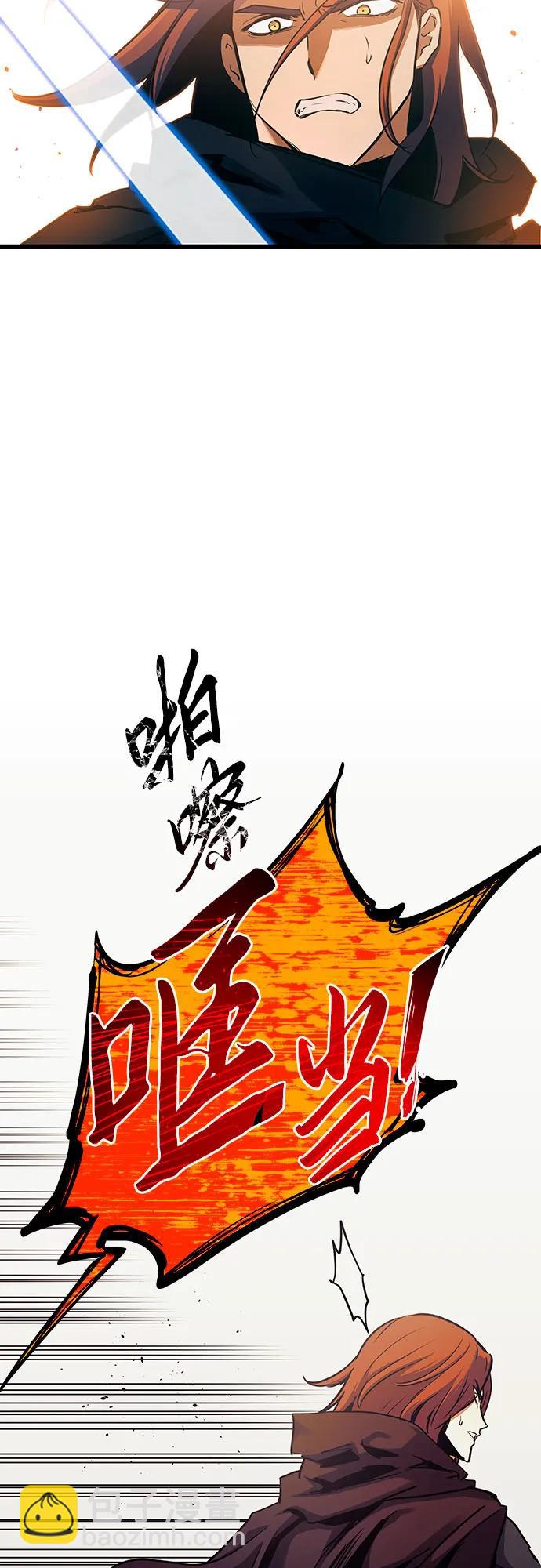 第88话8