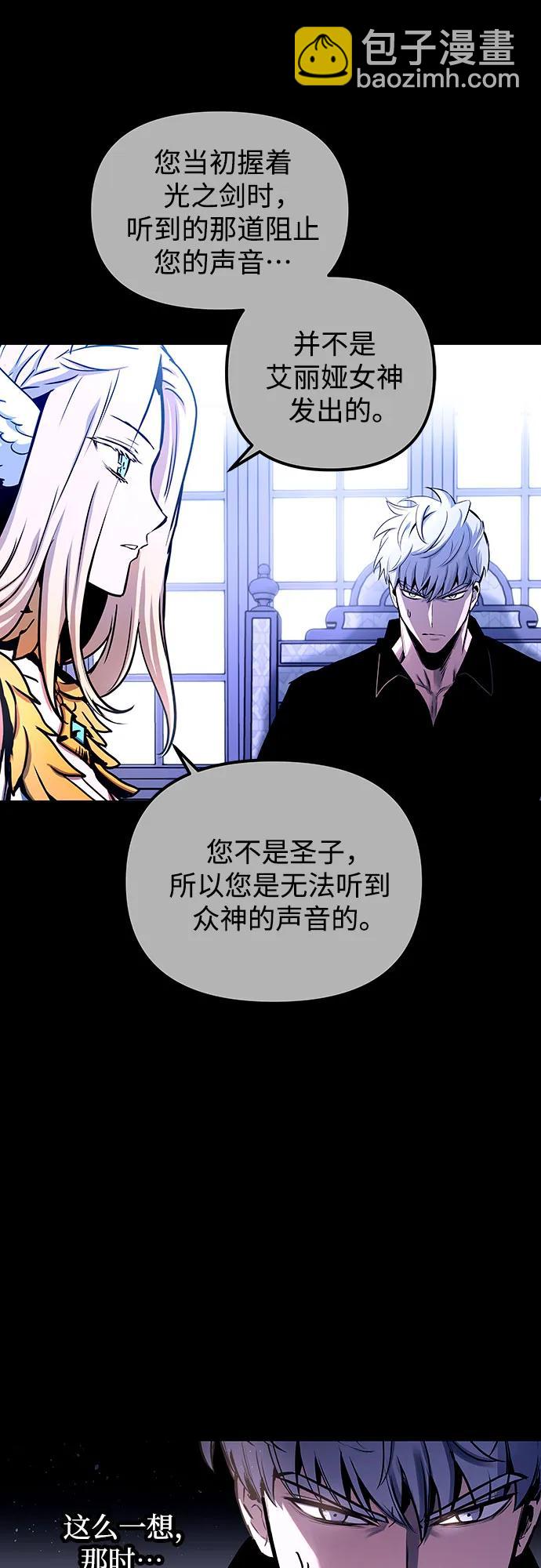 第89话10