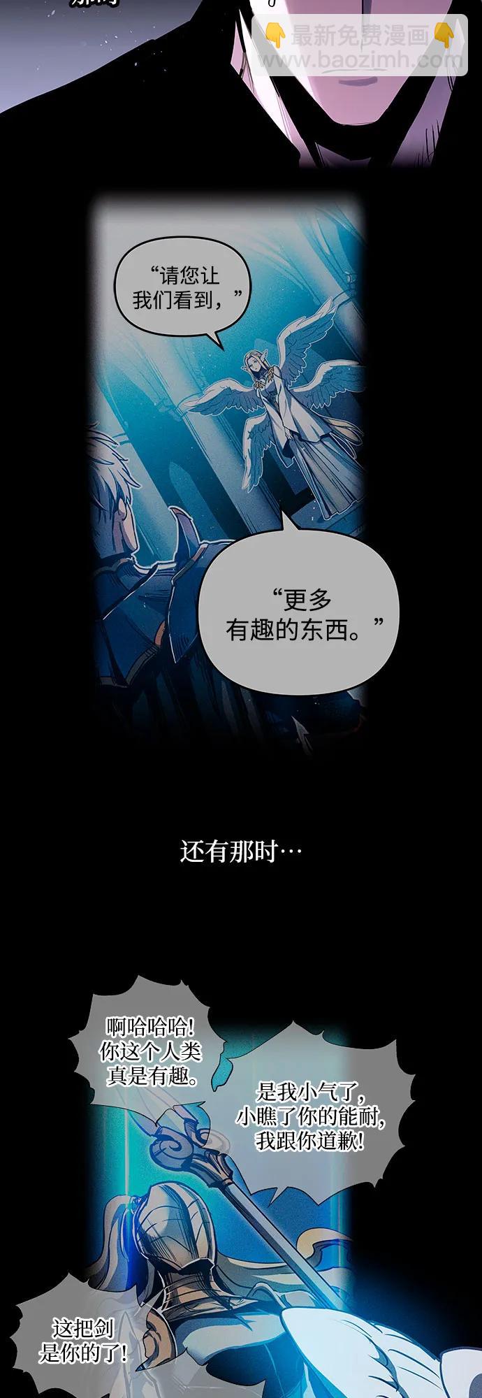 第89话11