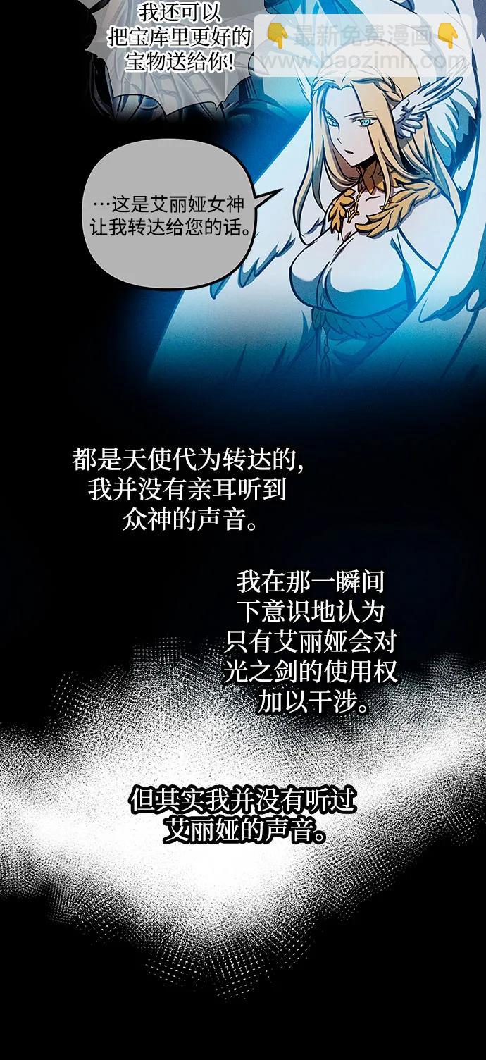 第89话12