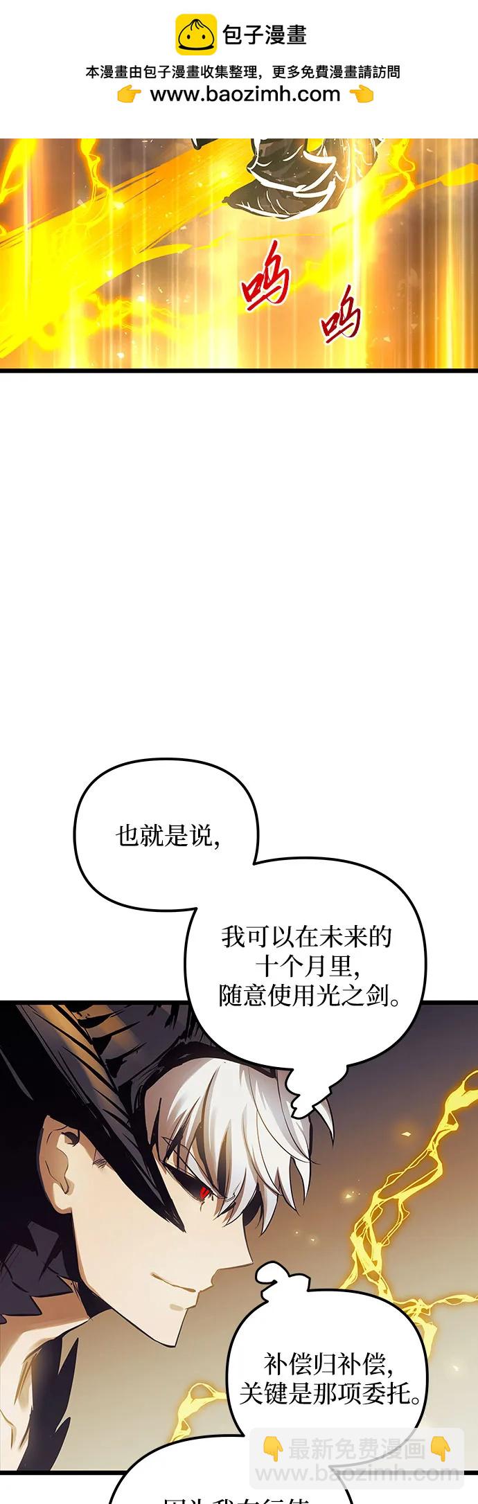 第89话17