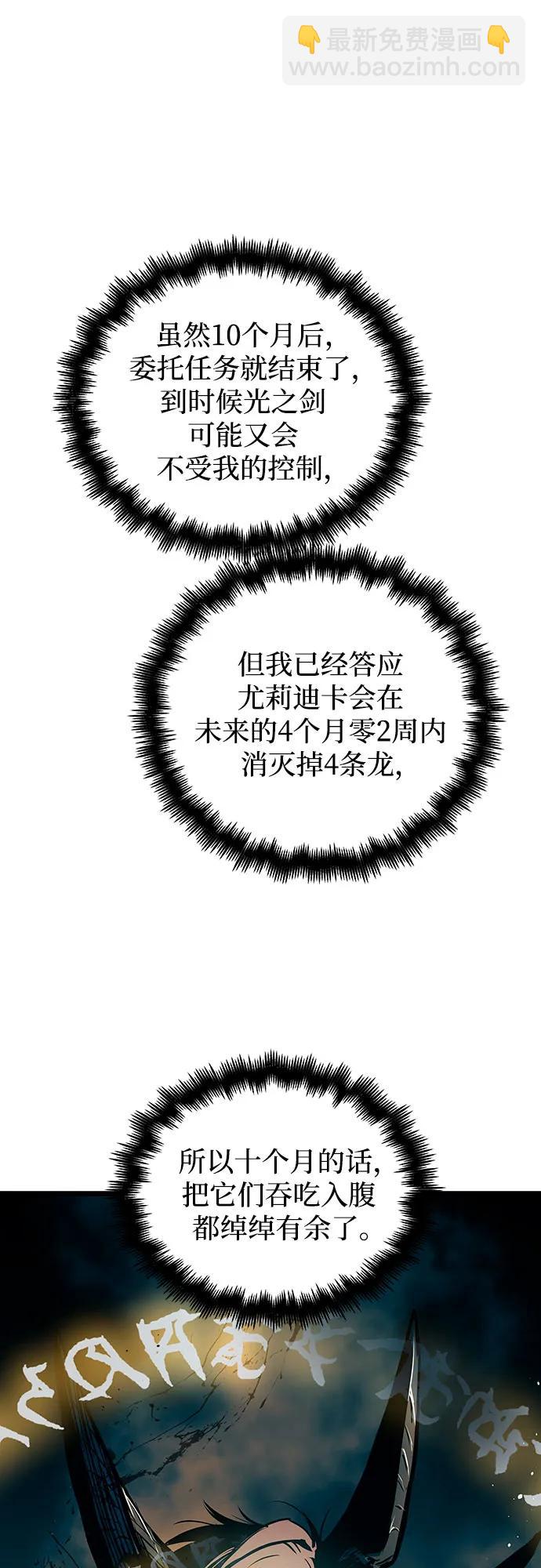 第89话19