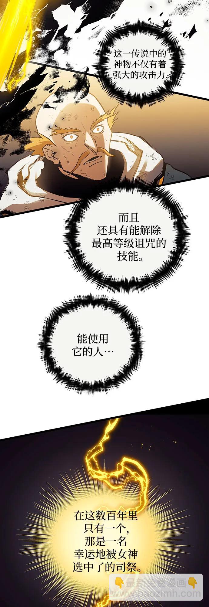 第89话2