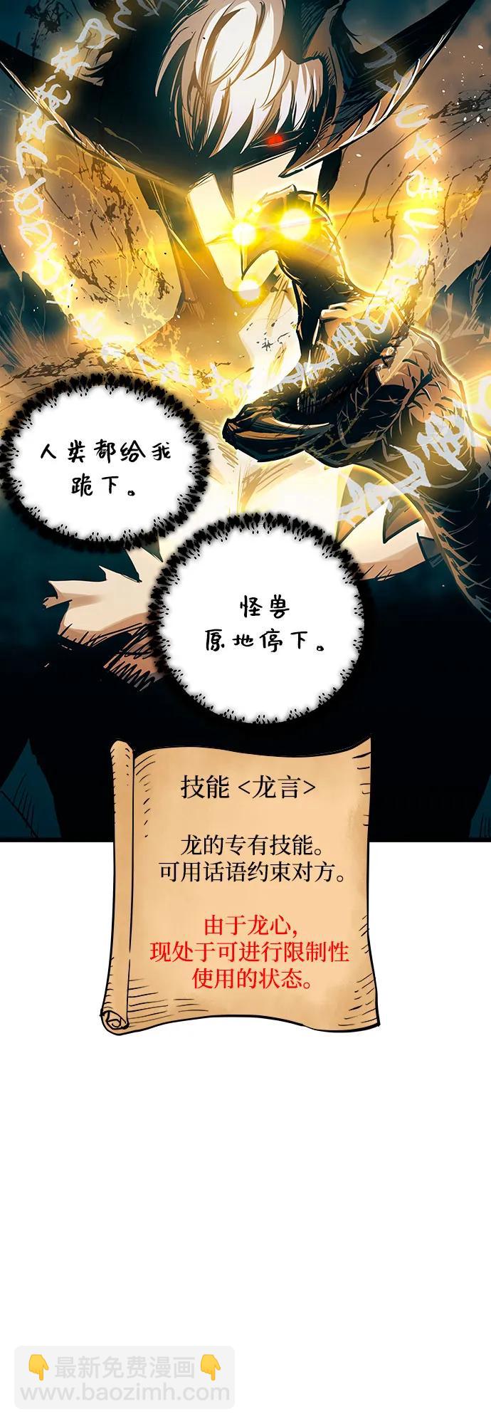 第89话20