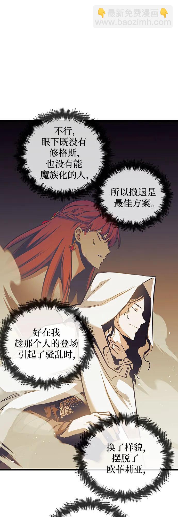 第89话30