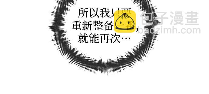 第89话31